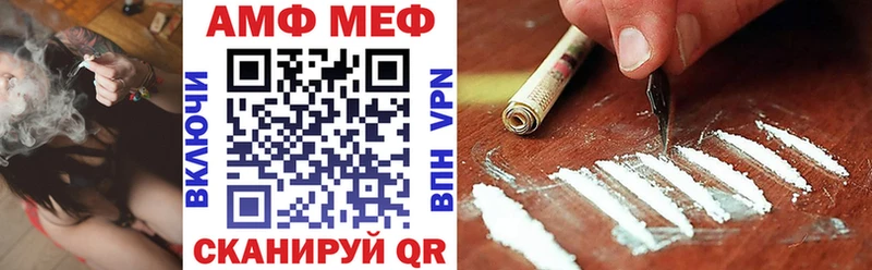 АМФЕТАМИН 98%  продажа наркотиков  Шацк 