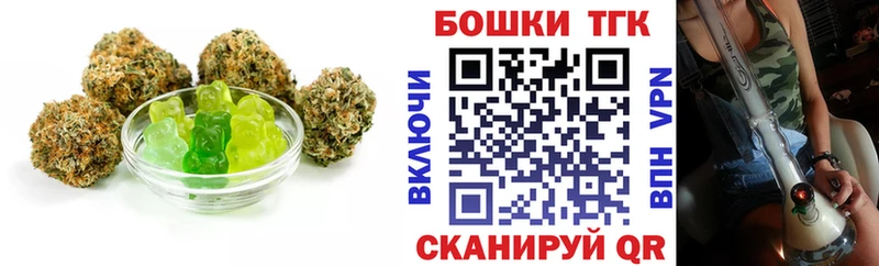 Canna-Cookies марихуана  mega как войти  Шацк 