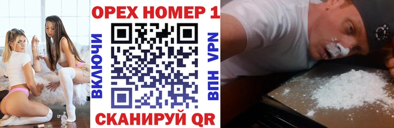 КОКАИН FishScale  как найти   Шацк 