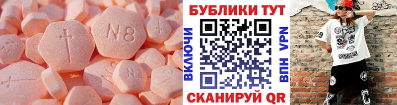ЭКСТАЗИ TESLA  Шацк 