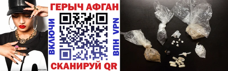 продажа наркотиков  Шацк  ГЕРОИН белый 