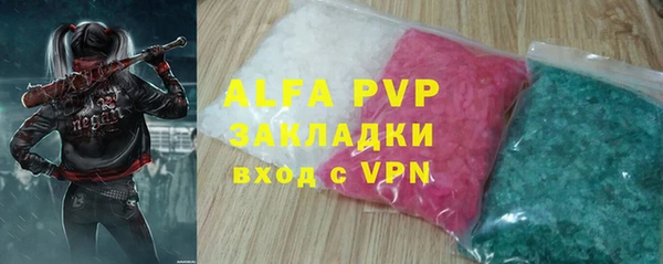 ALPHA PVP Баксан