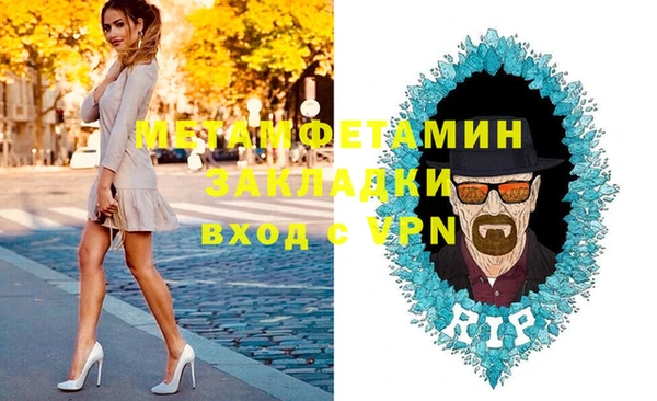 соль ск Балахна