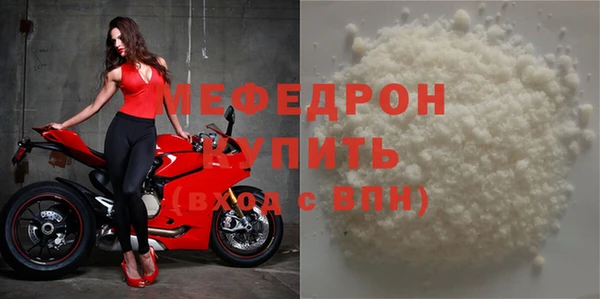 ALPHA PVP Баксан