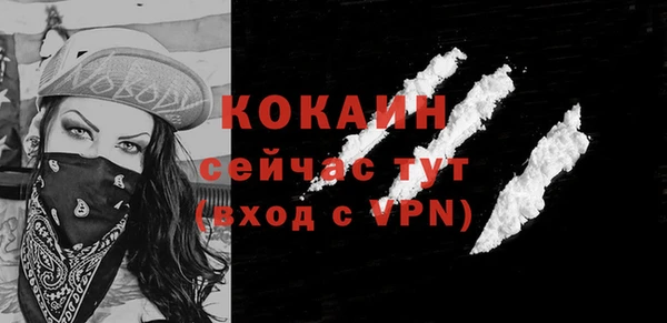 ALPHA PVP Баксан