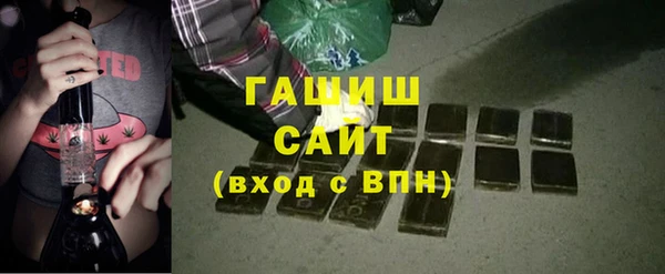соль ск Балахна