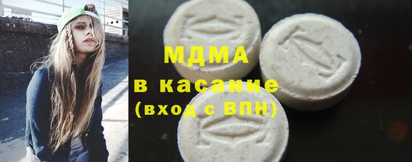 соль ск Балахна