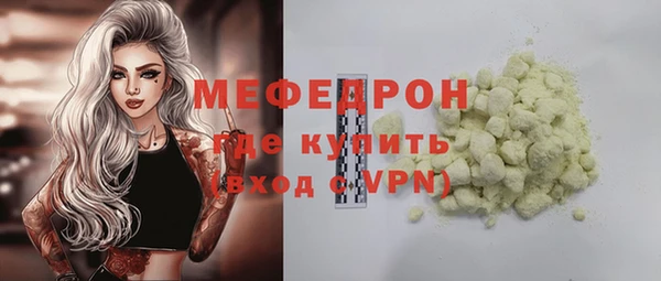 соль ск Балахна