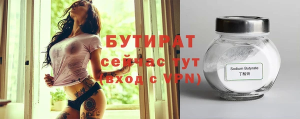 ALPHA PVP Баксан