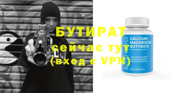 2c-b Тихорецк