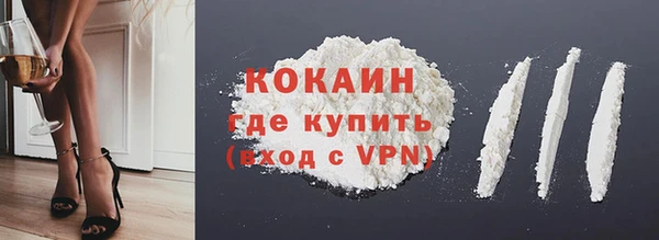 соль ск Балахна