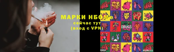 ALPHA PVP Баксан