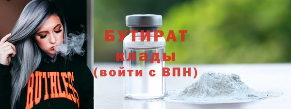ALPHA PVP Баксан
