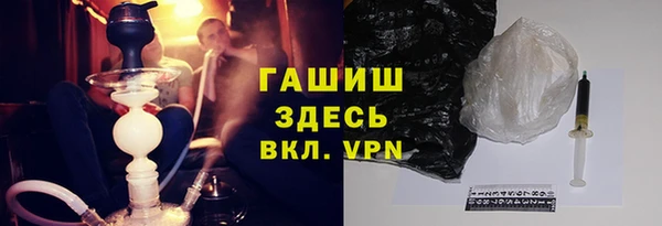 соль ск Балахна
