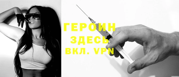 ALPHA PVP Баксан