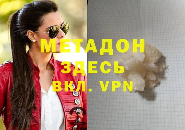 каннабис Балабаново