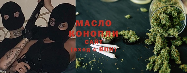 соль ск Балахна