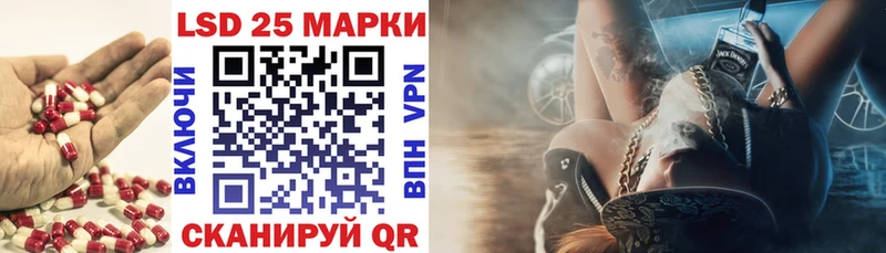 Лсд 25 экстази кислота  наркотики  Шацк 