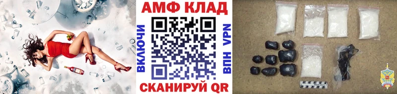 blacksprut ССЫЛКА  Шацк  МЕТАМФЕТАМИН мет 
