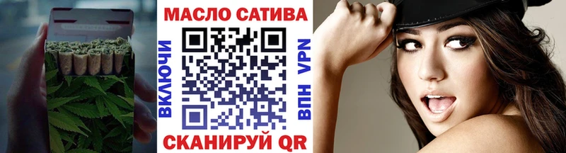 ТГК Wax  наркотики  Шацк 